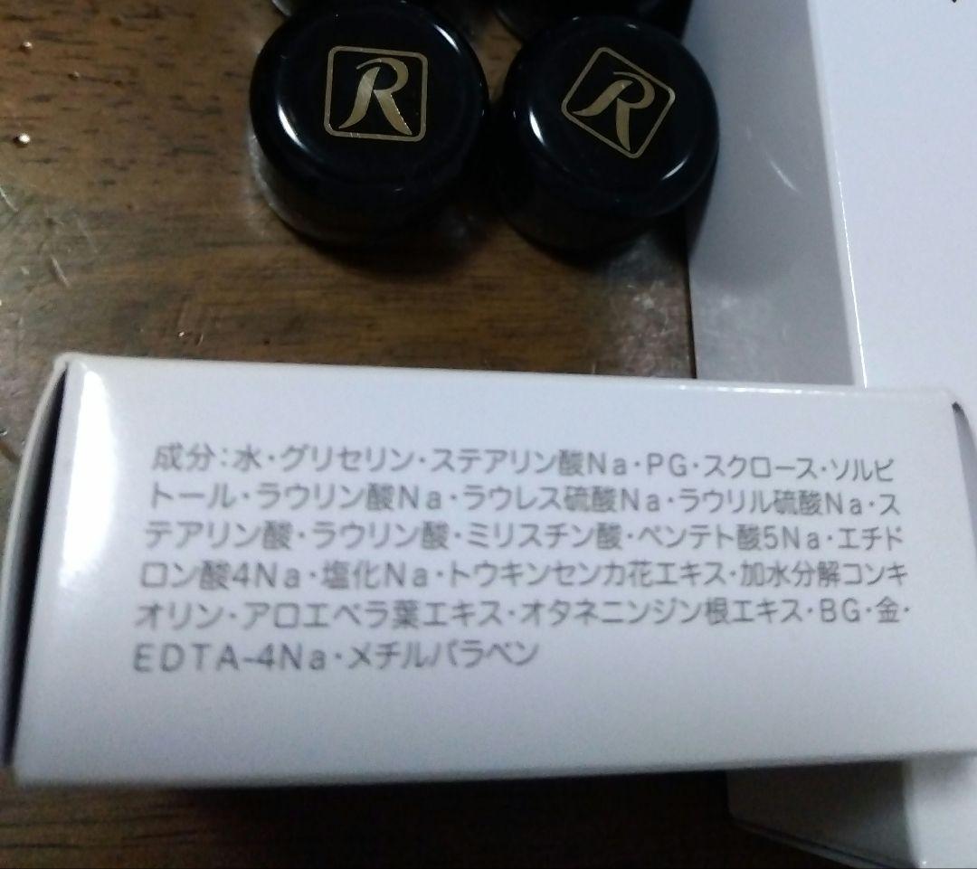 ロイヤルハーブ 21クリーム＆miniソープ　サンプル付