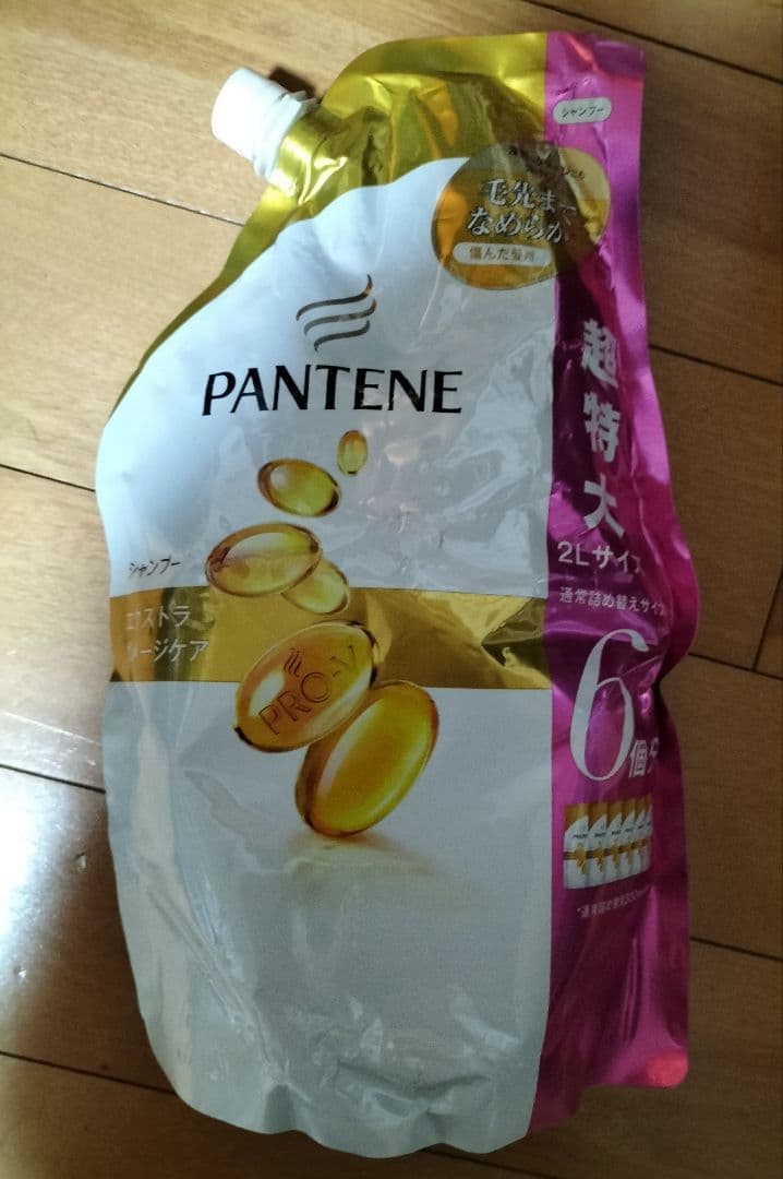 未開封品！コンディショナー トリートメント 本体22本+詰替1個+シャンプー1袋