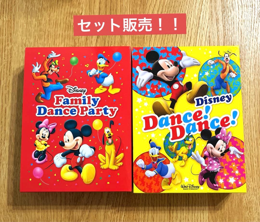 DWE Dance!Dance! Family dance party セット