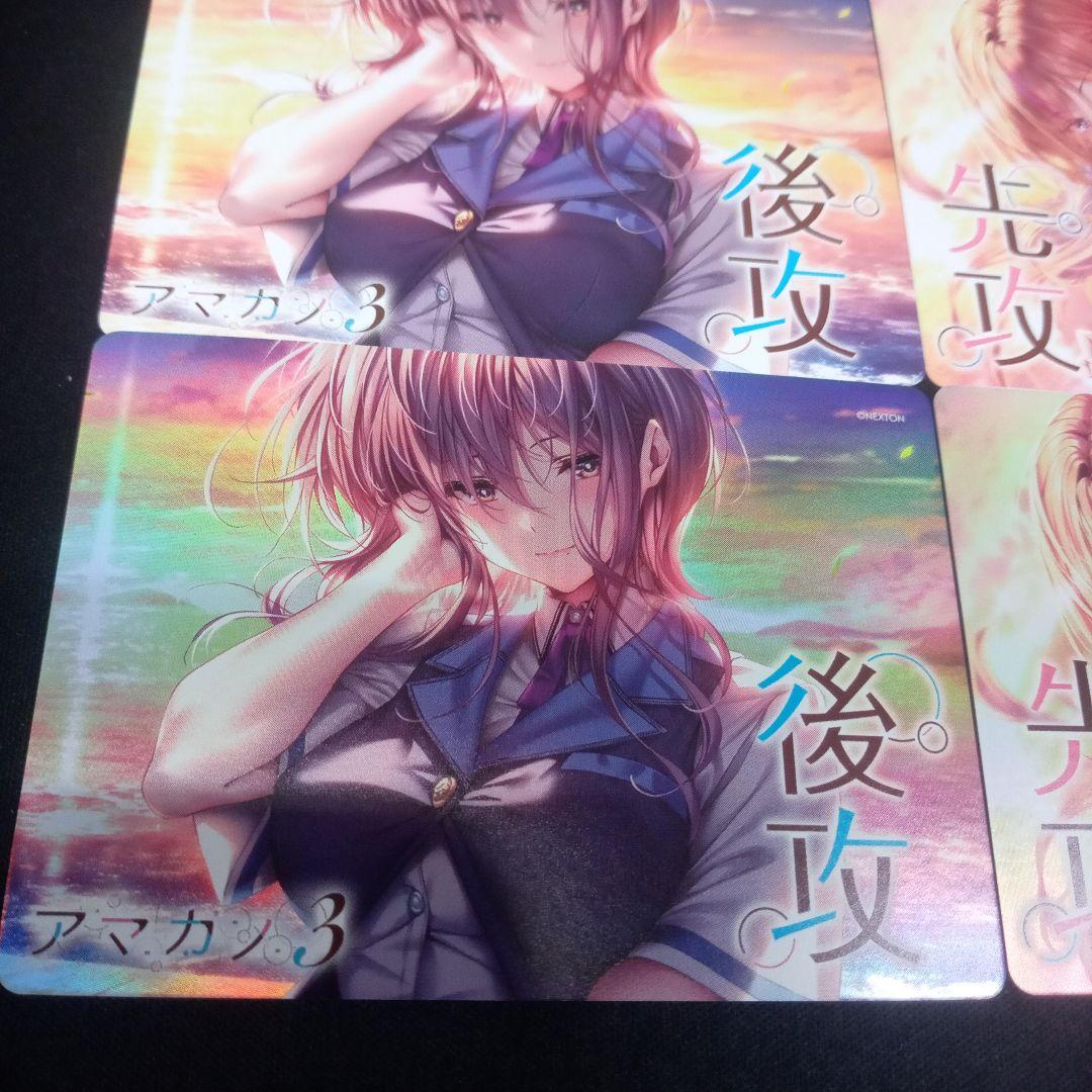 Lyceeリセ【先攻後攻マーカー(アマカノ)】プロモPR2種キラ&通常版各1枚