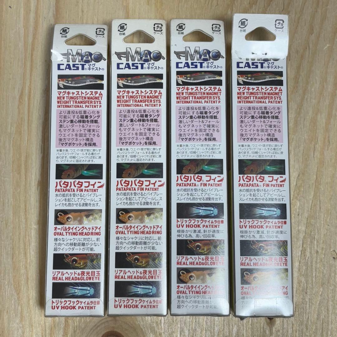 DUEL ez-Q マグキャスト3.5号　セット