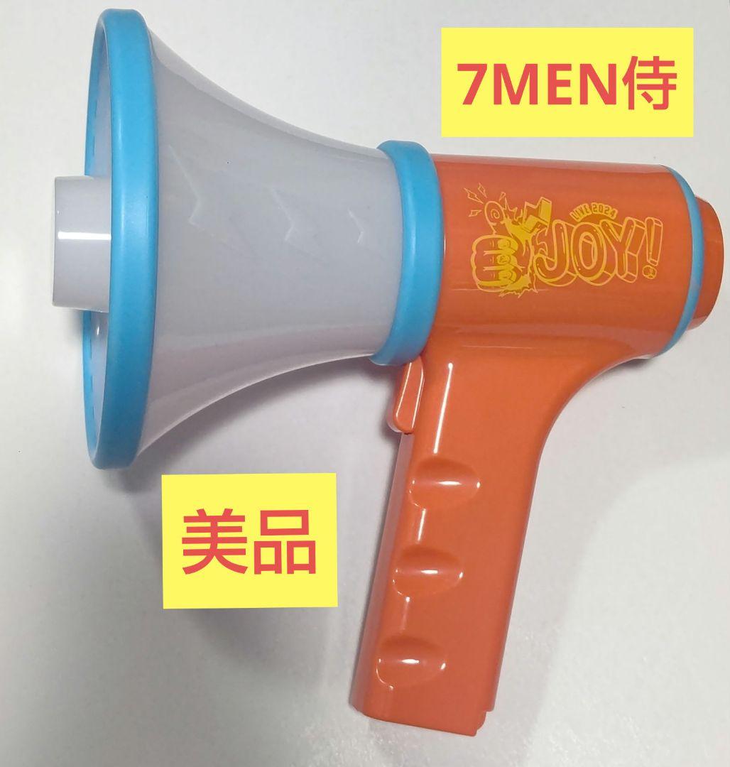 7 MEN 侍 2024 and JOY! メガホン ペンライト 美品 - メルカリ