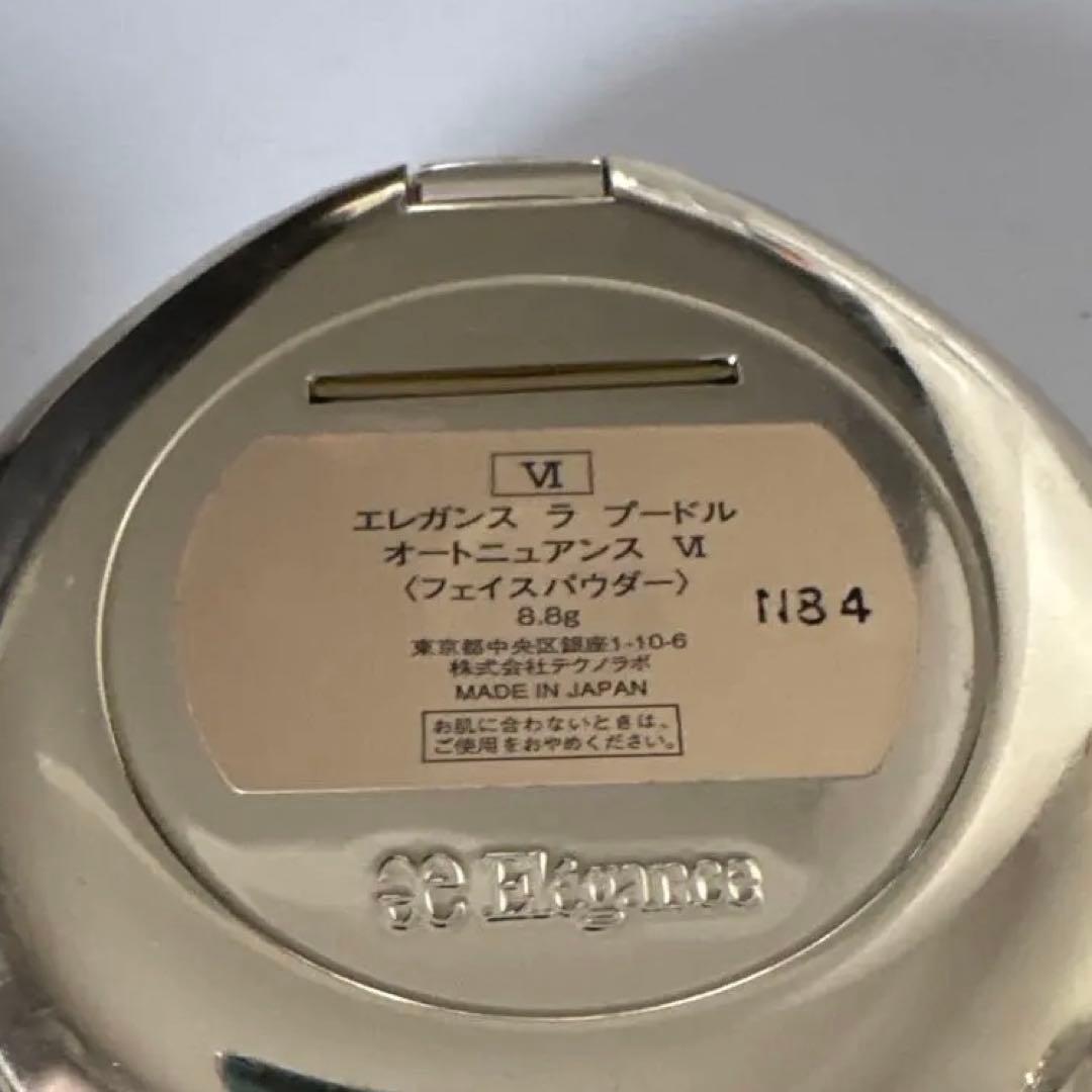 エレガンス　ラ　プードル　オートニュアンス　VI サンプルセット