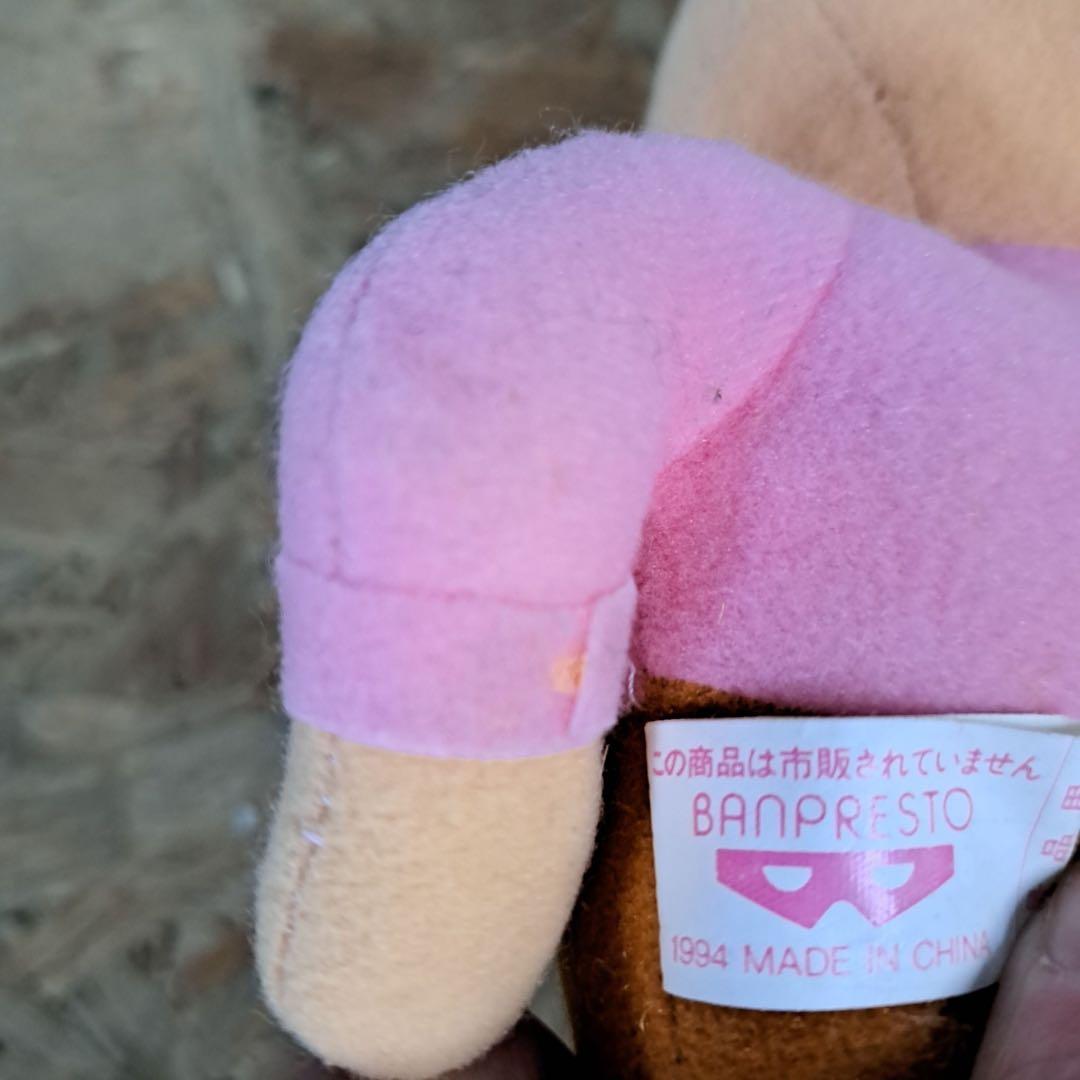 スラムダンク ぬいぐるみ まとめ売り 桜木花道 赤木剛憲 安西先生 当時物 希少