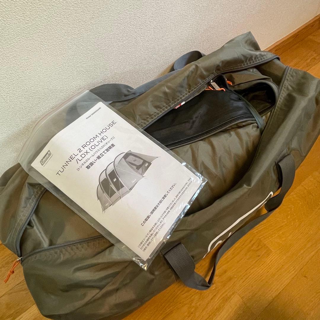 【未使用】Colemanトンネル2ルームハウス LDX オリーブ アマゾン限定