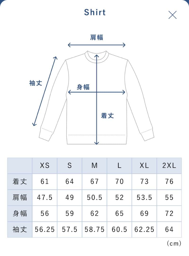 【未使用】BAKUNE Warm上下セットS ブラウン
