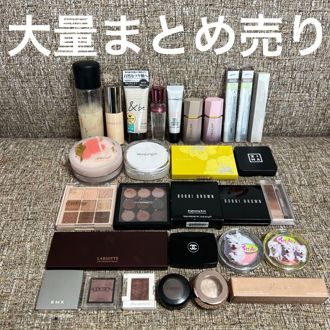 コスメ 化粧品 デパコス 大量 まとめ売り セット 詰め合わせ - メルカリ