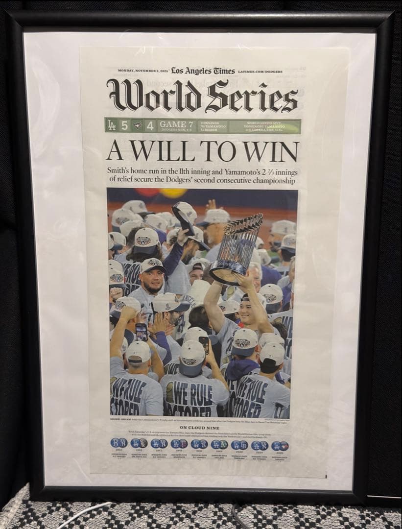 数々の伝説を生み出した\ドジャース 『ワールドシリーズ優勝記念号