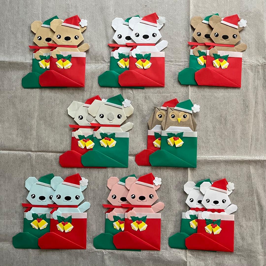 ハンドメイド 折り紙/くまちゃんファミリーのクリスマス