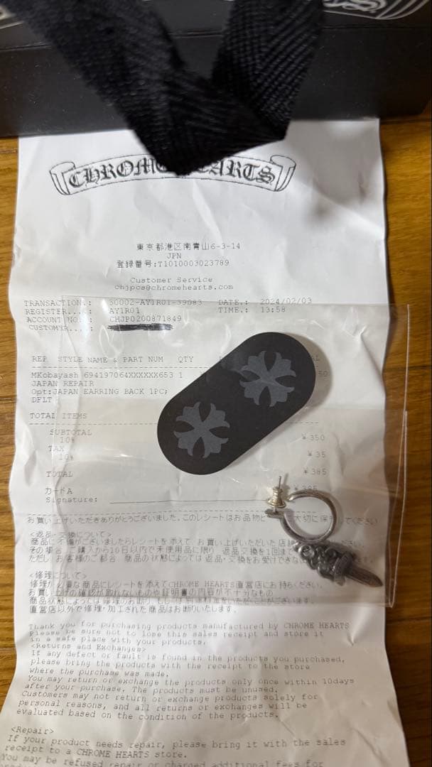 chromehearts ダガーピアス