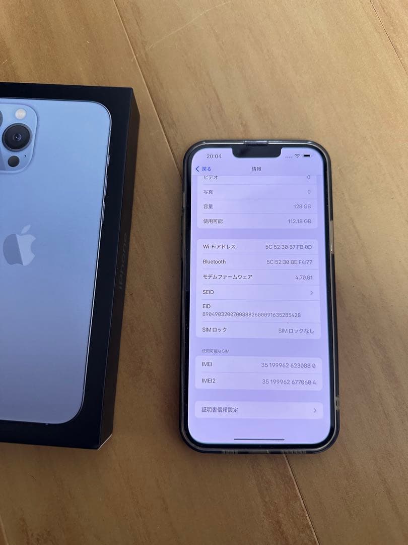 iPhone 13 Pro Max 128GB（美品）