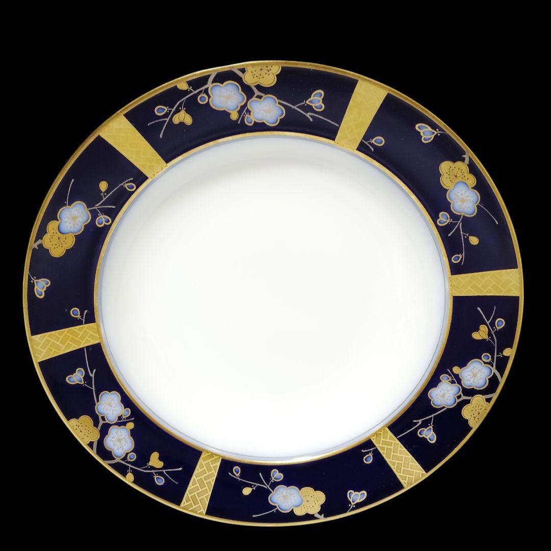 大倉陶園 瑠璃 金彩 梅 スープ皿 プレート LIMITED EDITION
