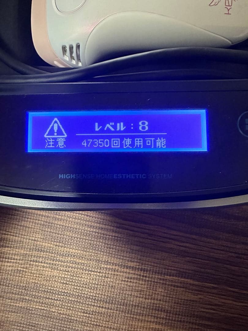 ［⭐︎最終日⭐︎］ケノン　脱毛器　Ver 7.2