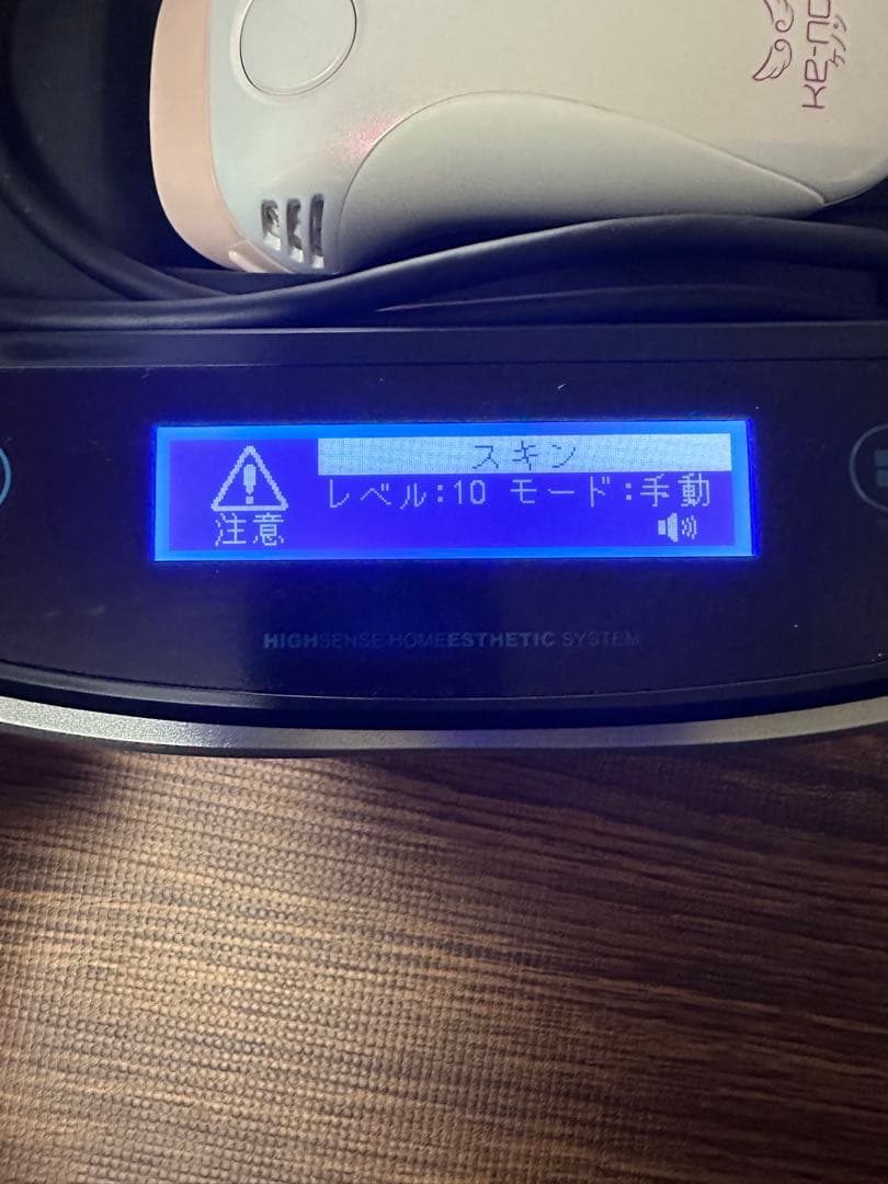 ［⭐︎最終日⭐︎］ケノン　脱毛器　Ver 7.2