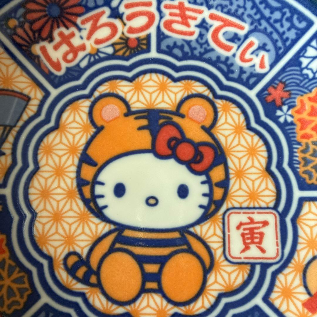 洋服の青山 非売品 ハローキティ プレート 2022年 寅年 皿 未使用 箱
