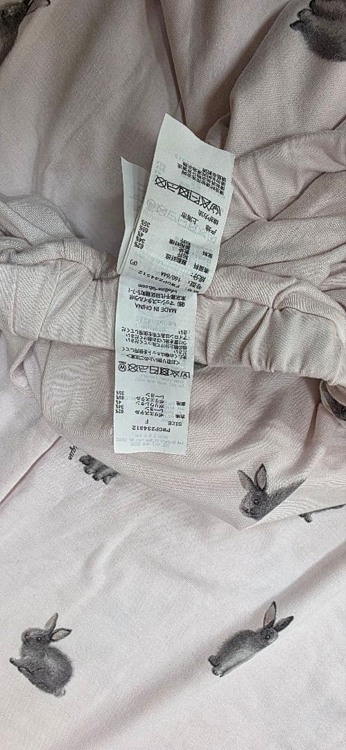 gelato pique【bunny】ラビットバニー柄『上下』PINK