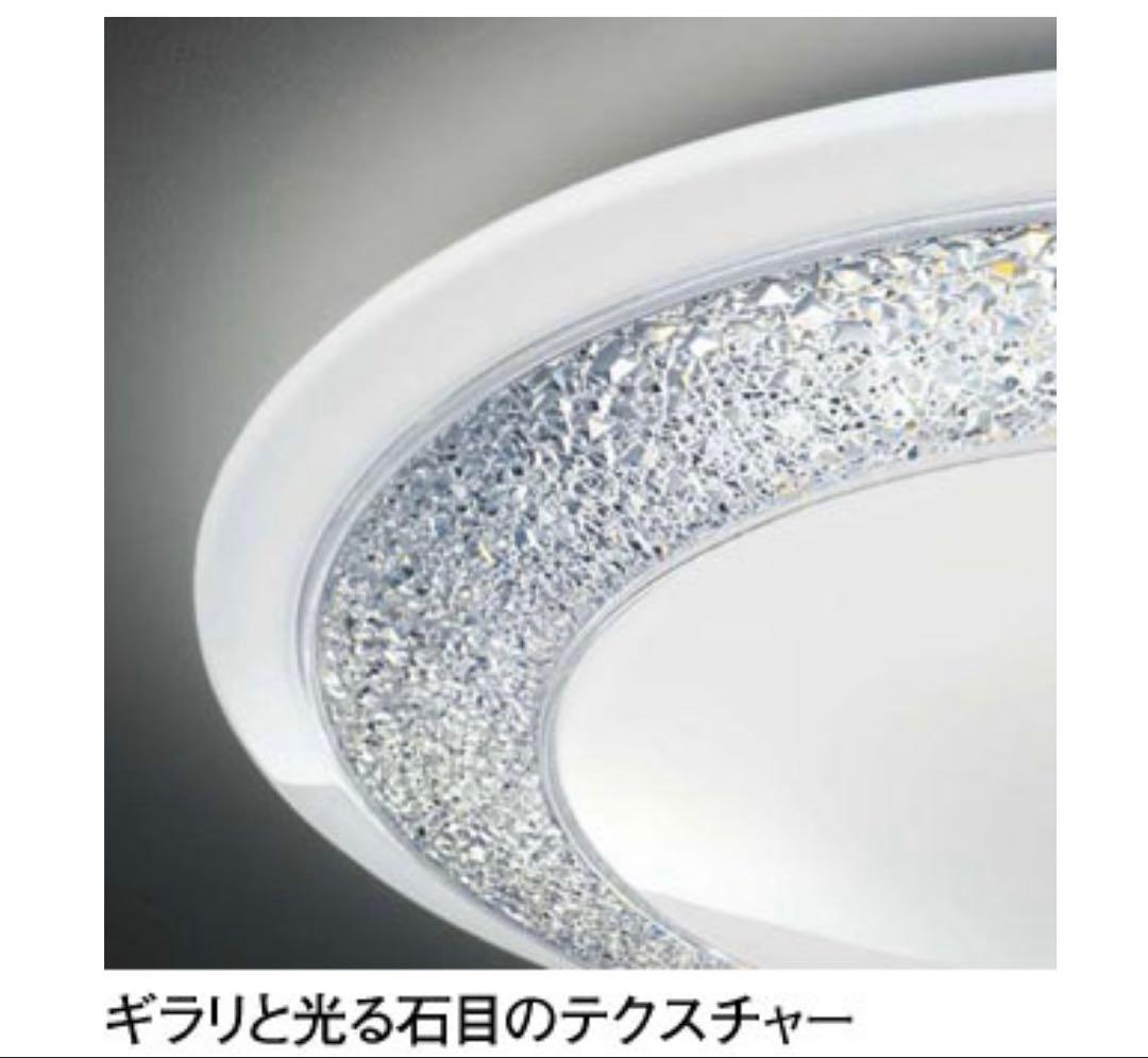 ODELIC LEDシーリングライト ～12畳 OL251597