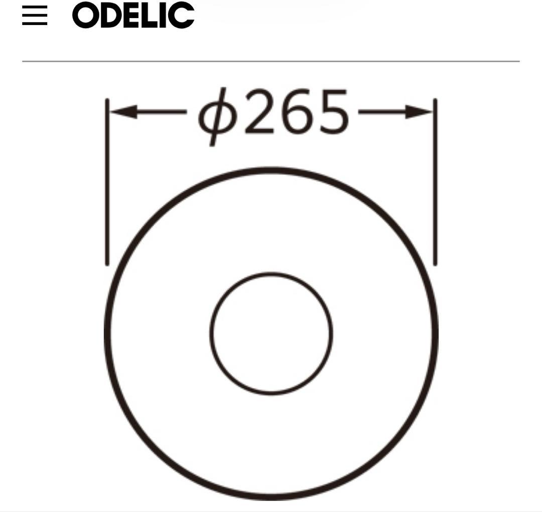 ODELIC LEDシーリングライト ～12畳 OL251597