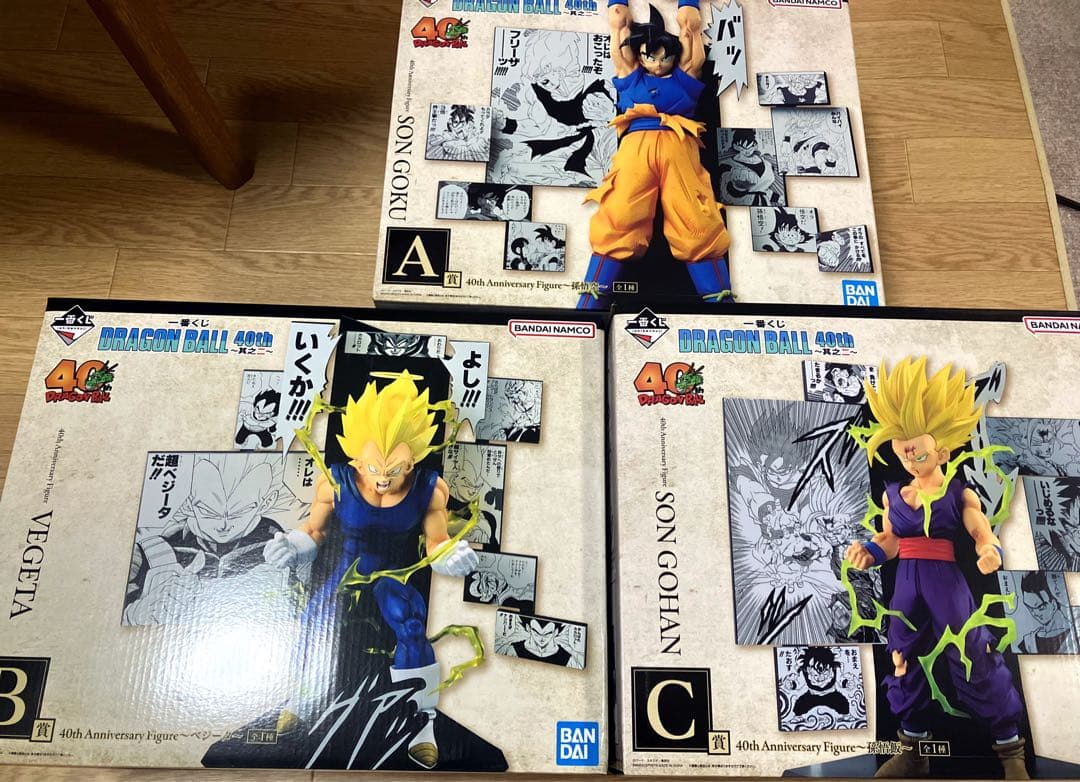 一番くじ ドラゴンボール 40周年 フィギュア A賞 B賞 C賞 セット