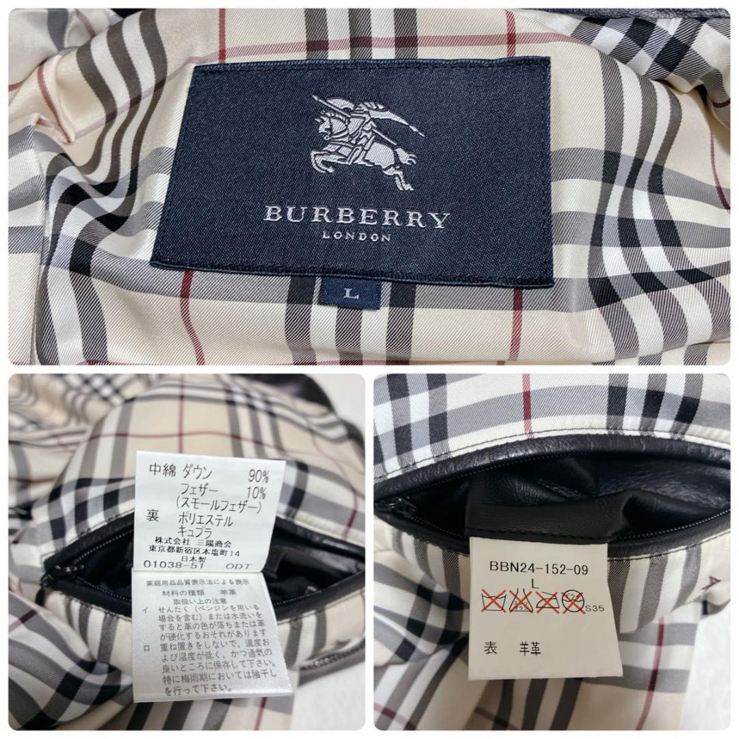 バーバリー　ロンドン　ダウンジャケット　ラムレザー　ノバチェック　ブラック　L