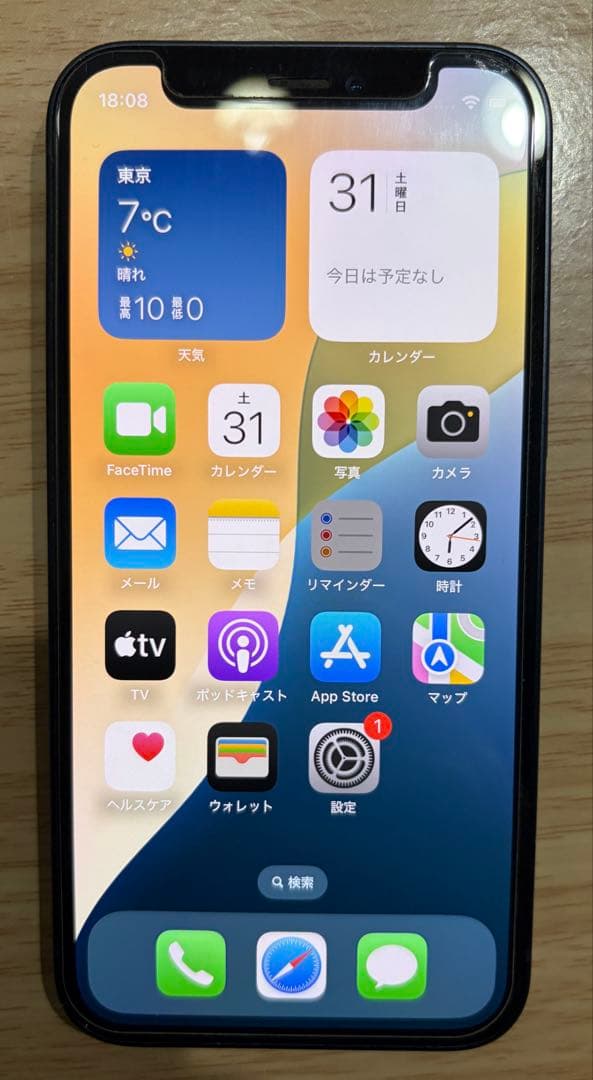 iPhone 12 mini 【バッテリー77%】 - メルカリ