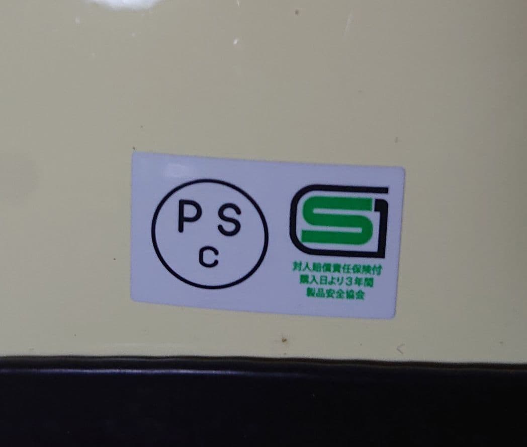 フルフェイス（ホワイト）昭和レトロ カフェレーサー 70年代 族ヘル 復刻版