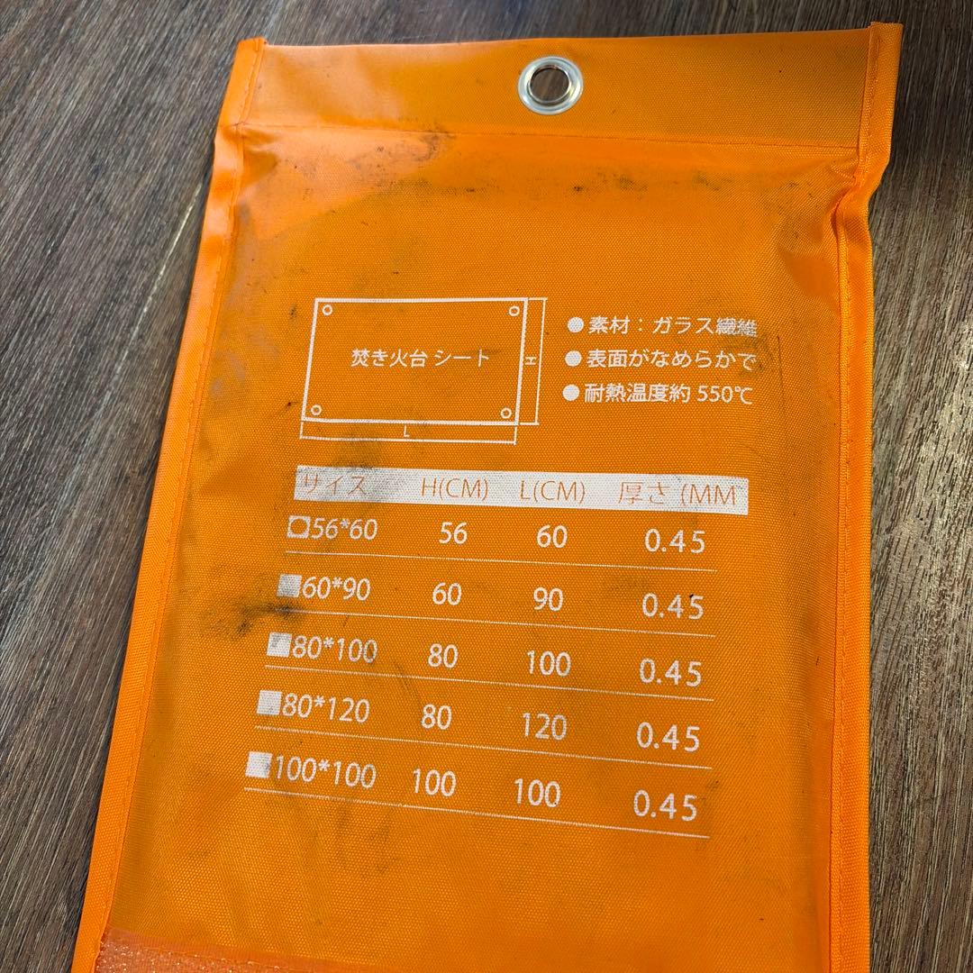 ogawa ちびストーブ