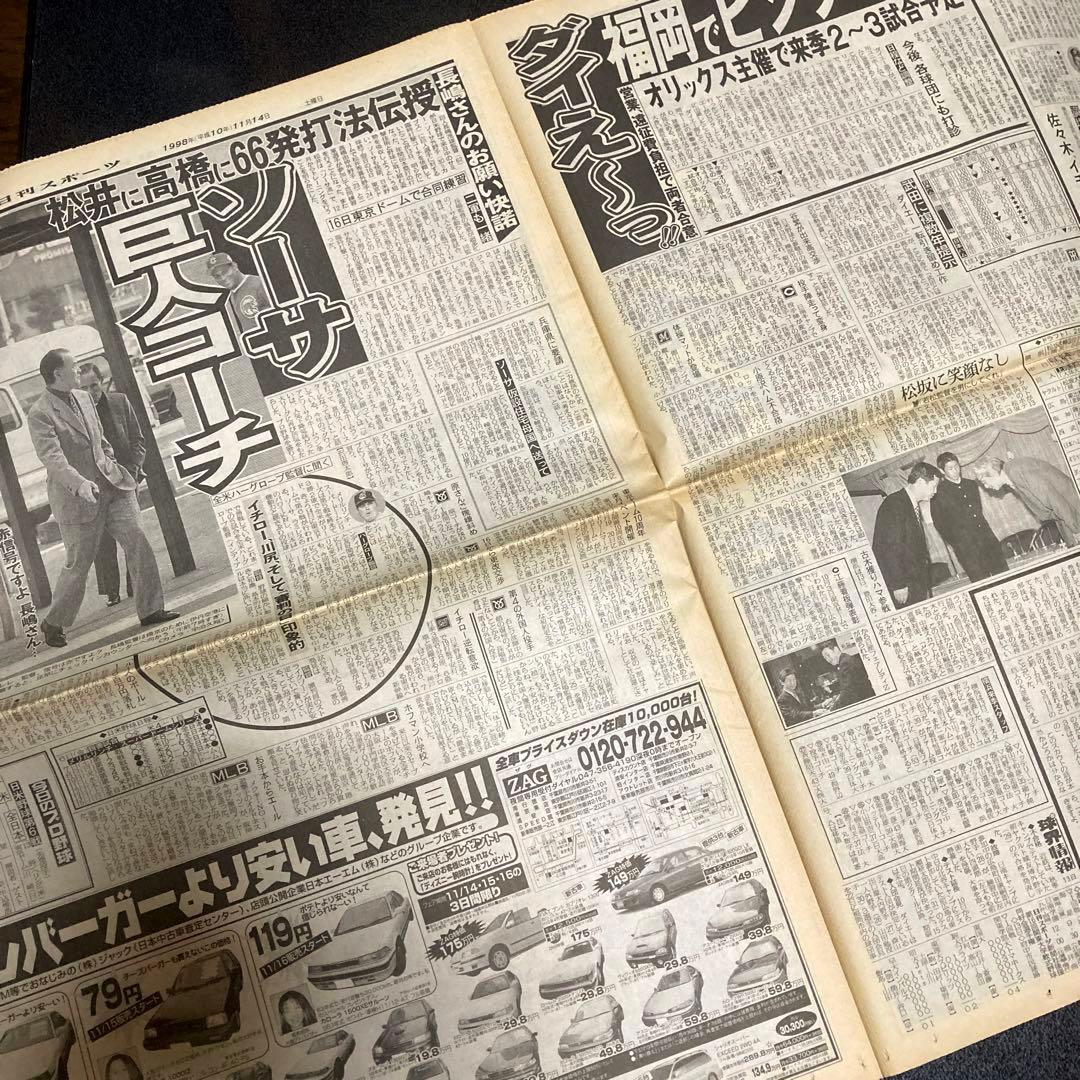 Student Times 不揃い32冊 英字新聞英語昭和レトロ学習