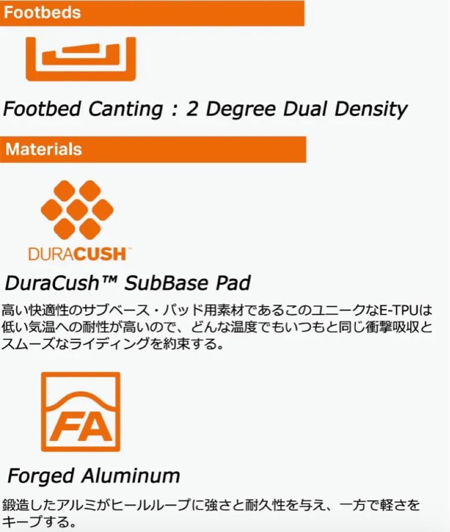 ROME SDS ローム KATANA カタナ レディース ビンディング レディ