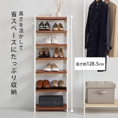 オープンシェルフ 棚 ラック シューズ 靴箱 収納 幅45cm 7段 ブラック