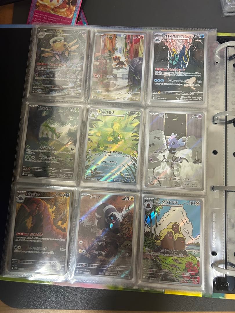 ポケモンカード　 AR119枚まとめ売り