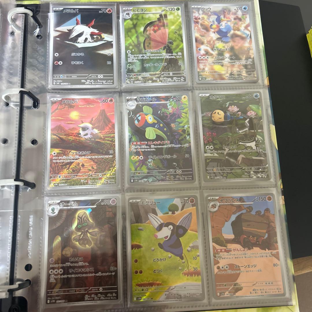 ポケモンカード　 AR119枚まとめ売り