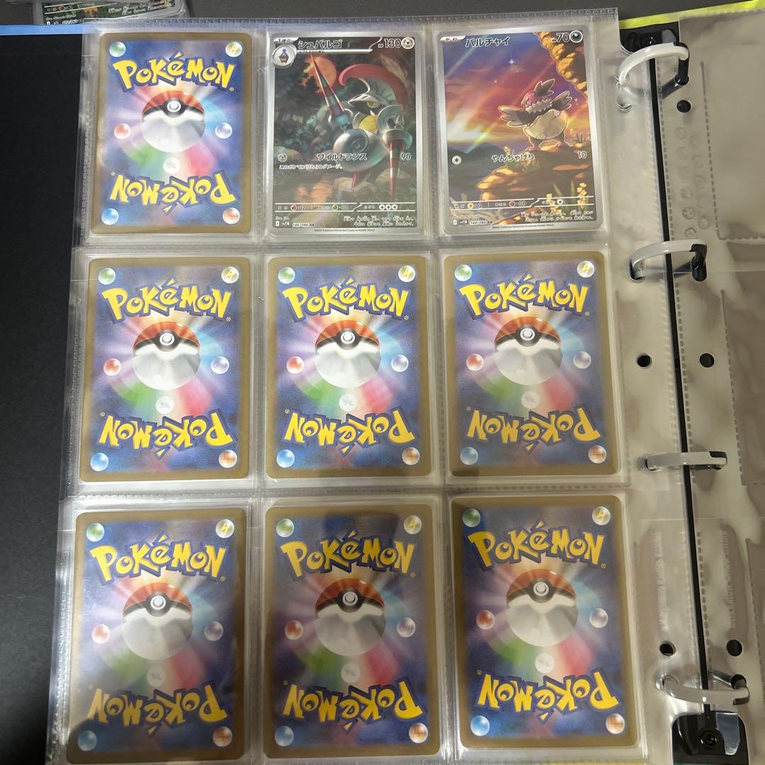 ポケモンカード　 AR119枚まとめ売り