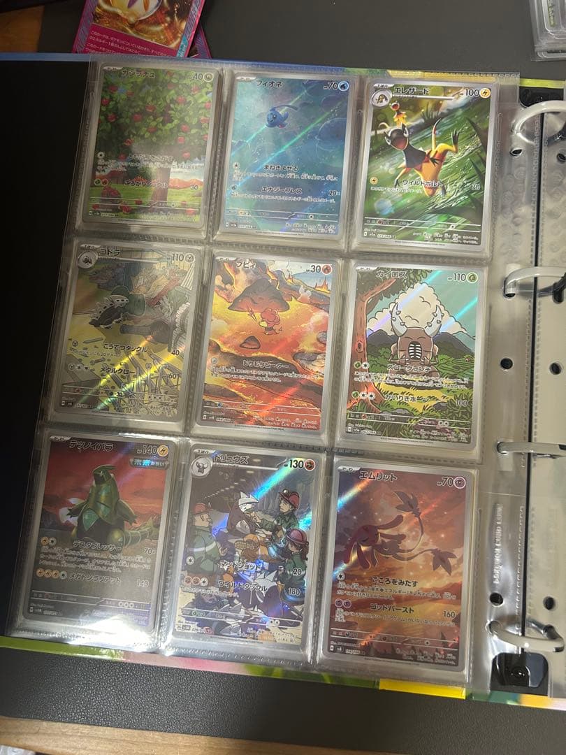 ポケモンカード　 AR119枚まとめ売り