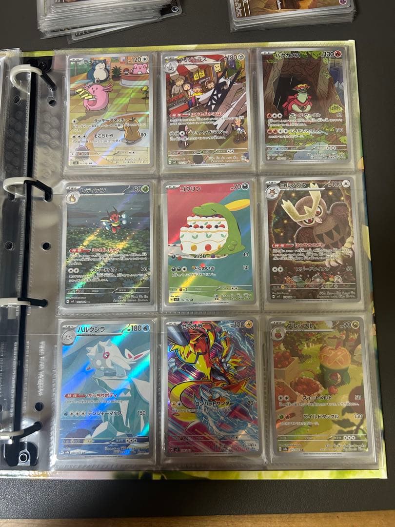 ポケモンカード　 AR119枚まとめ売り