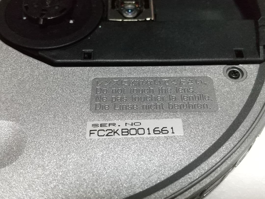 Sony Discman & Panasonic 10台セット