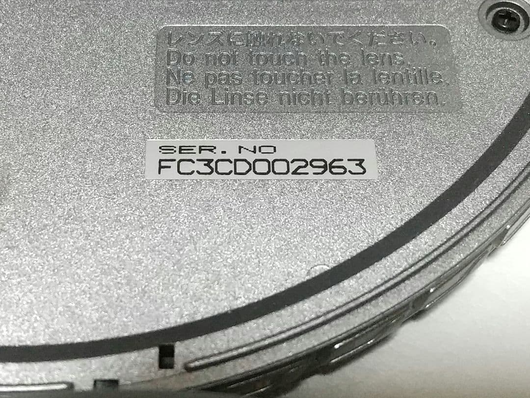 Sony Discman & Panasonic 10台セット