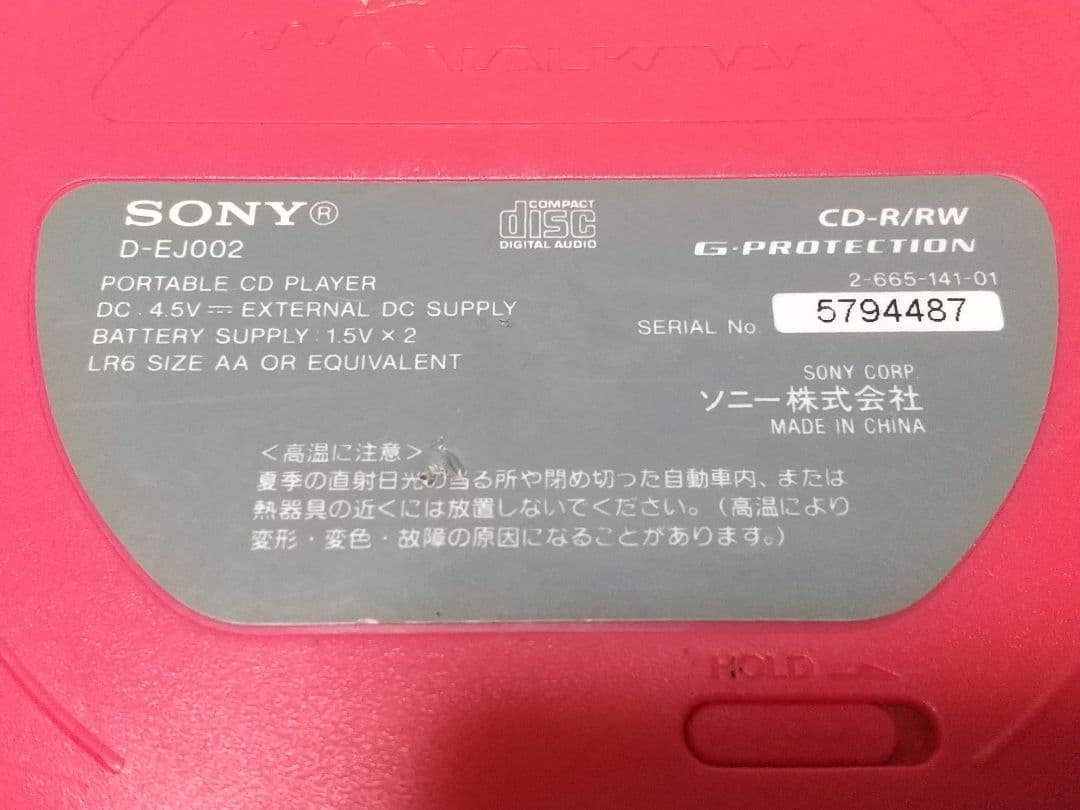 Sony Discman & Panasonic 10台セット