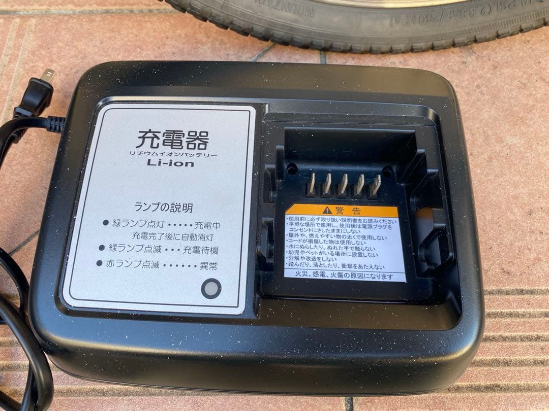 電動自転車　PASベース　NOiS バイク　B 15.4Ah 指定地域配送無料