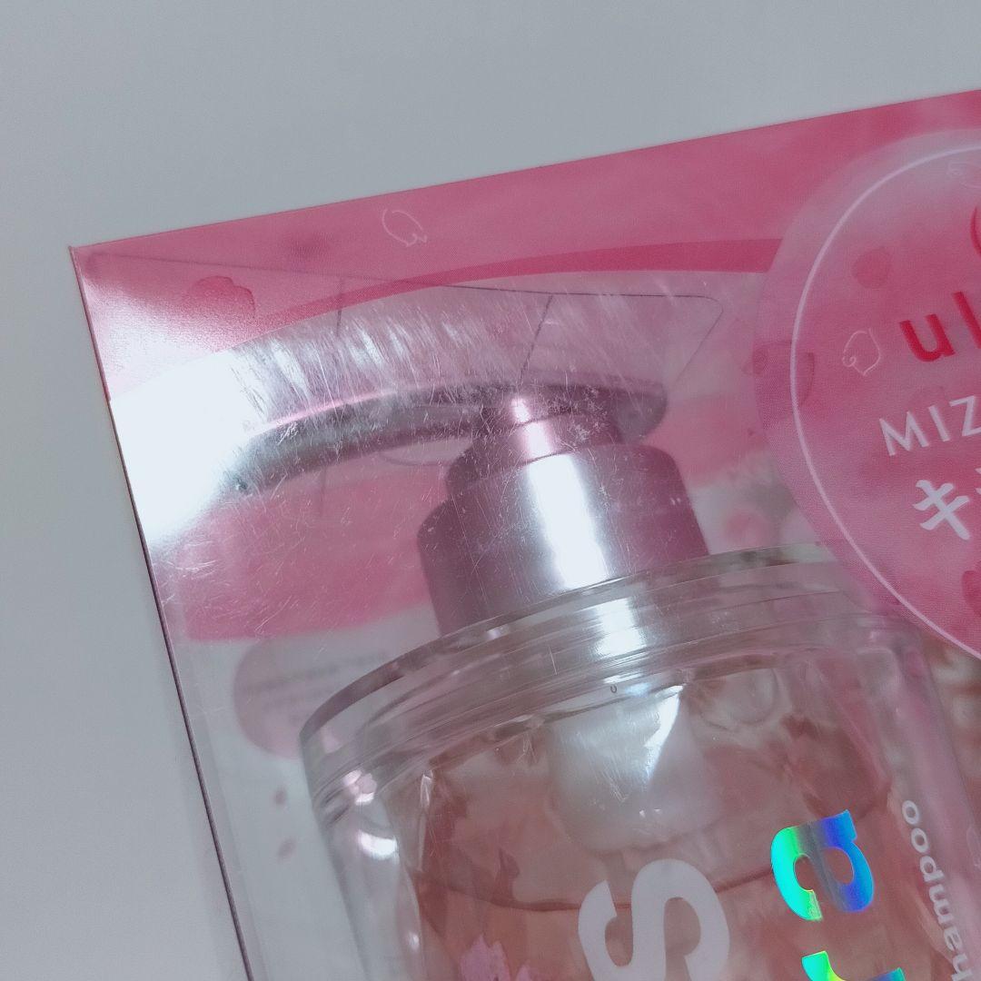 匿名】ウルリス サクラ ウォーターコンク キラメキ シャンプー トリートメント