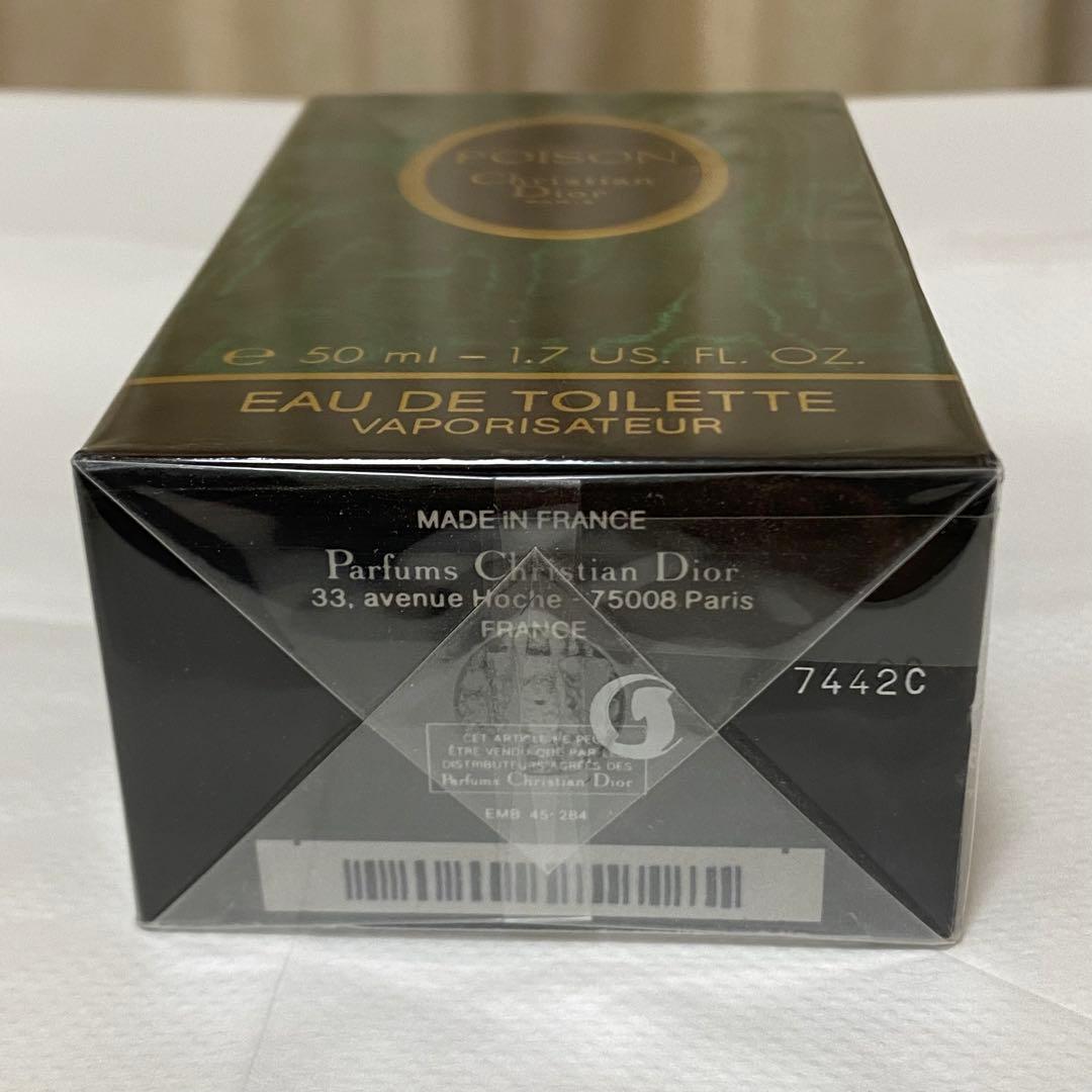 Dior POISON プワゾン クリスチャンディオール 香水