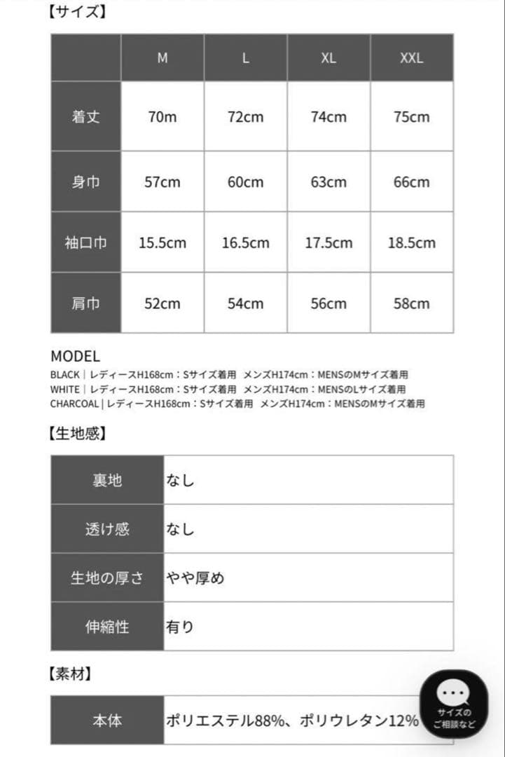 RUFFLOG 25S VERTICAL ロゴモック ネックシャツ ブラック M