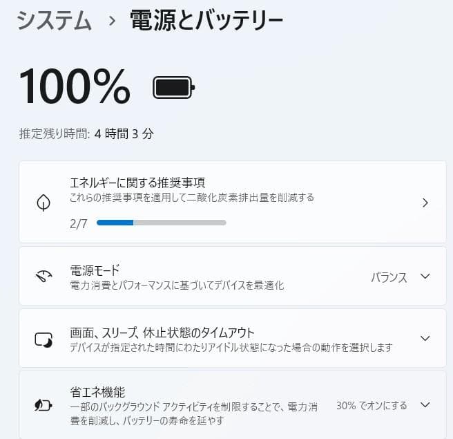 Windowsノート本体 ASUS ZENBOOK UX31E Windows11