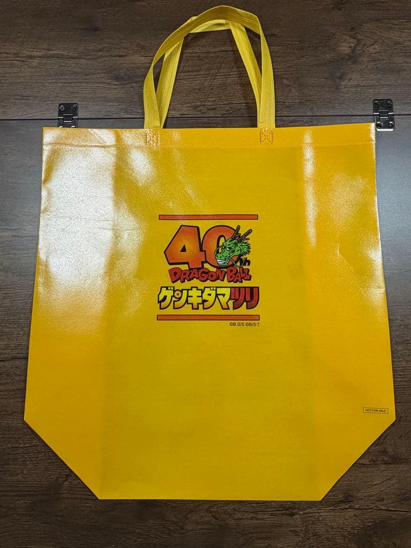 ドラゴンボール　ゲンキダイマツリ