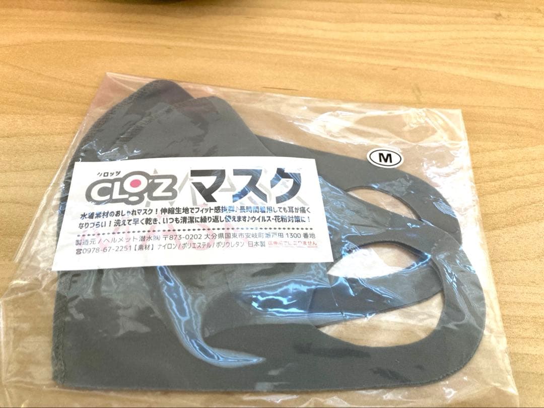 クロッツ CLOZ やわらか湯たんぽ （底あり）