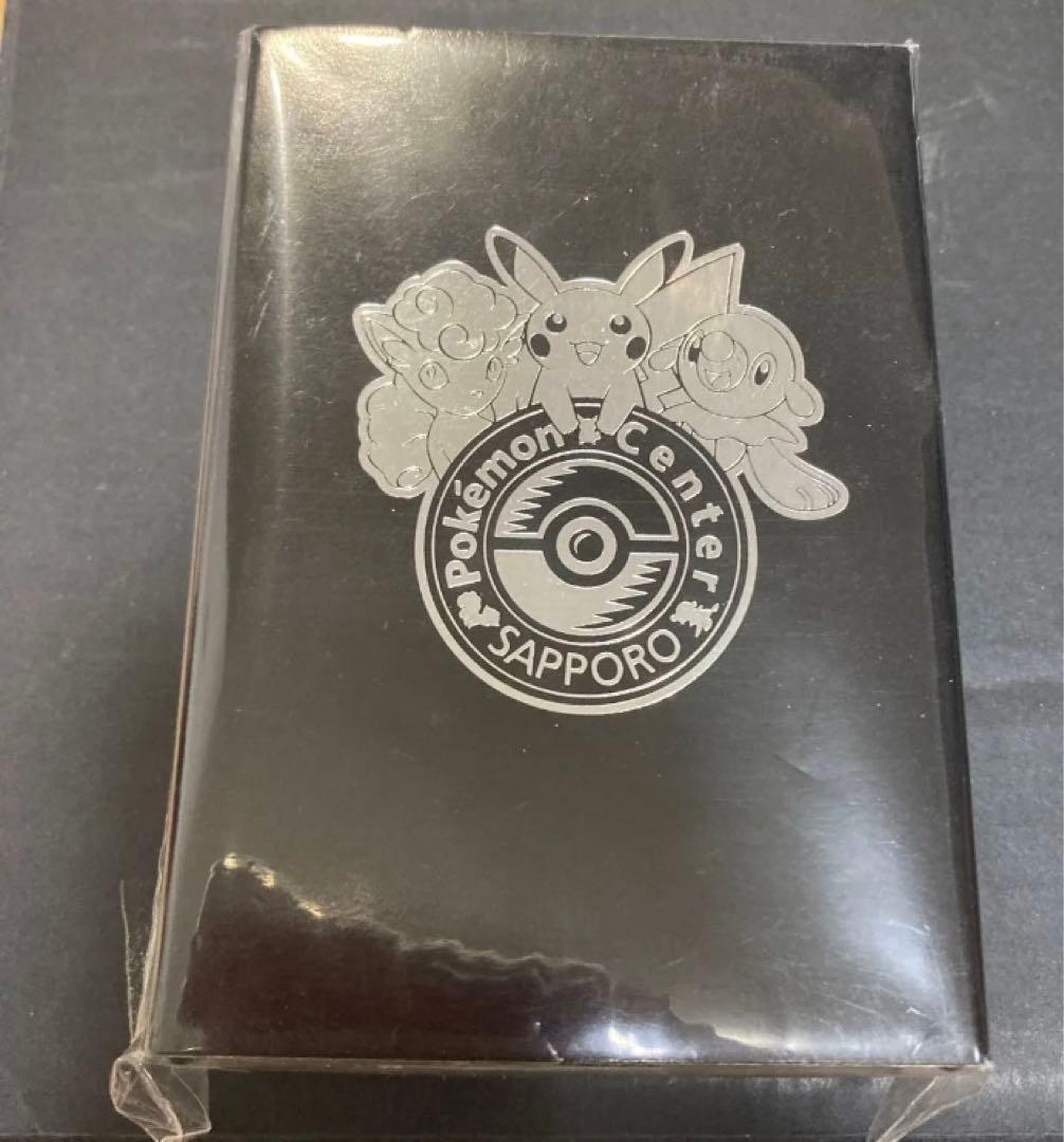 ポケモンセンターサッポロ限定 トランプ 新品未開封品 - メルカリ