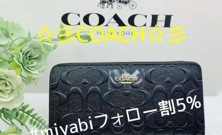 新品未使用コーチ長財布ブラックシグネチャーメンズレディース送料無料即日発送