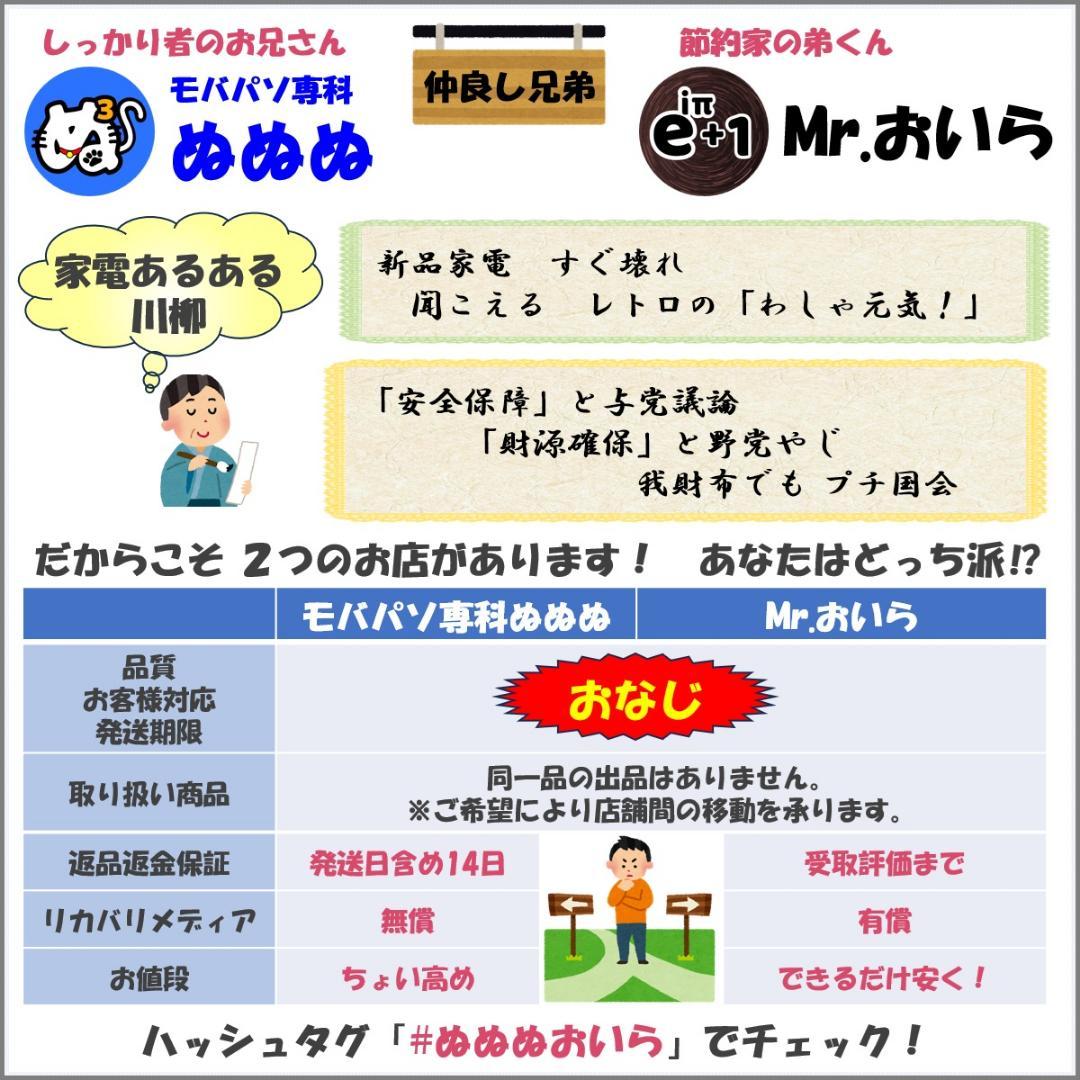 SB：LIFEBOOK U9310 Win11 i5 SSD Office付き