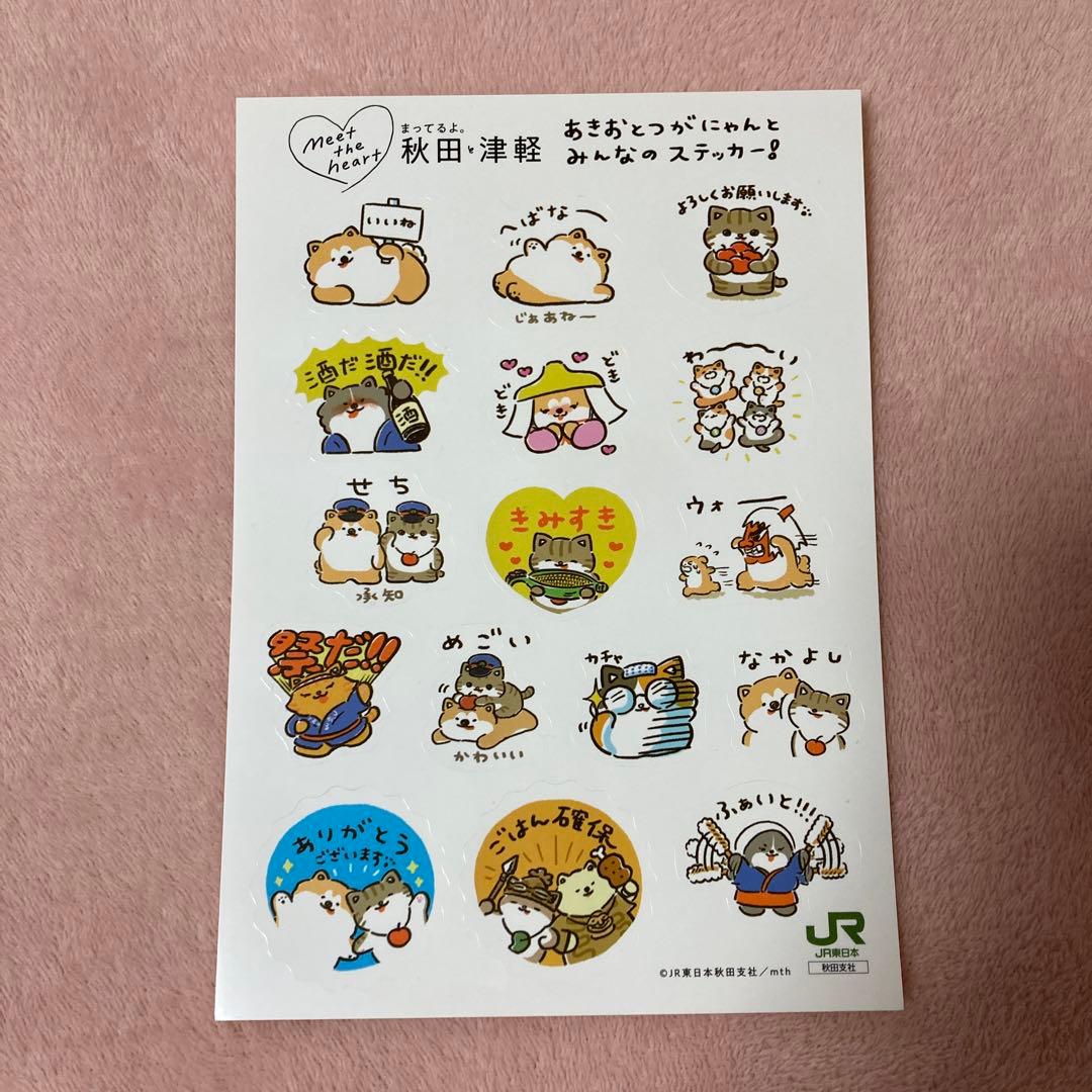 《未使用》JR 秋田支社　あきお・つがにゃん　グッズ15点セット