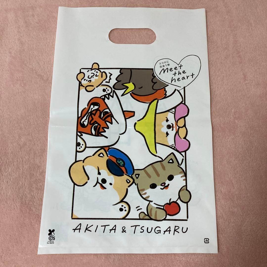 《未使用》JR 秋田支社　あきお・つがにゃん　グッズ15点セット